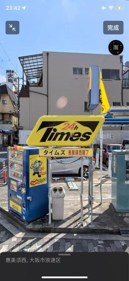 Apartamento 唯馨居【Ishinkyo】 Osaka Exterior foto